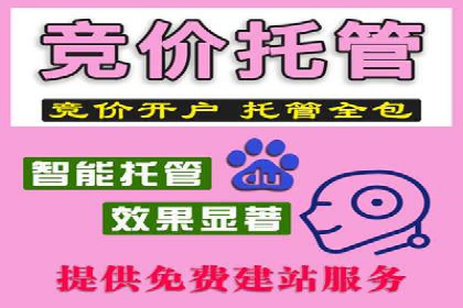 百度竞价推广成功案例：助力企业突破困境