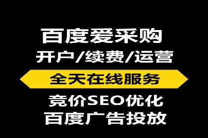 竞价推广SEM托管实践：从失败到成功的转变
