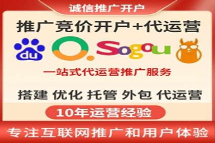 sem竞价推广托管案例：助力企业实现业绩突破